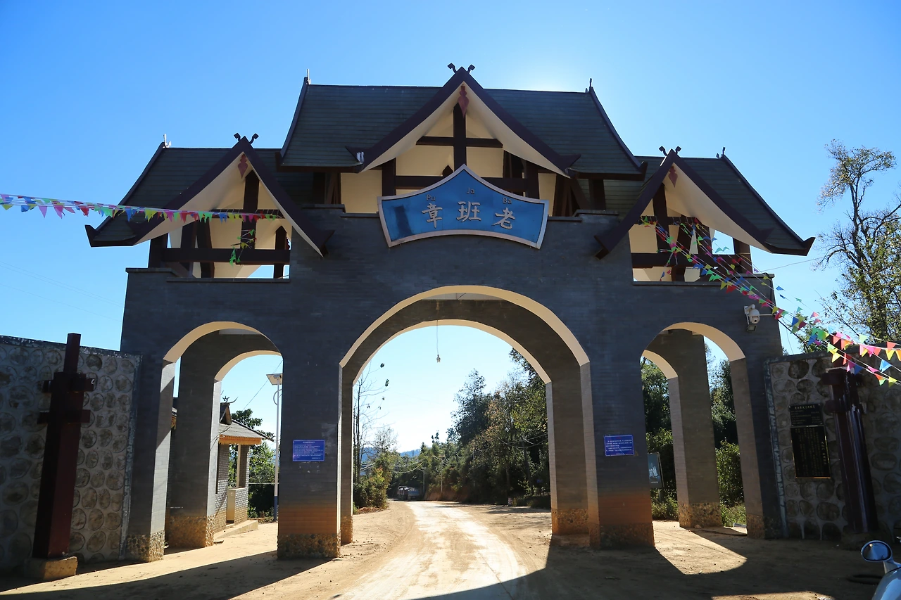 신 노반장 입구의 정문.JPG