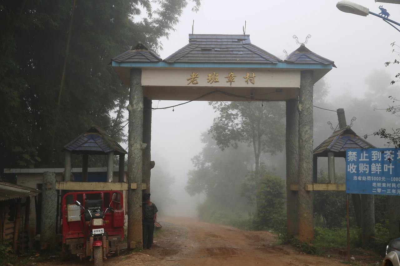 구 노반장 입구의 정문.JPG