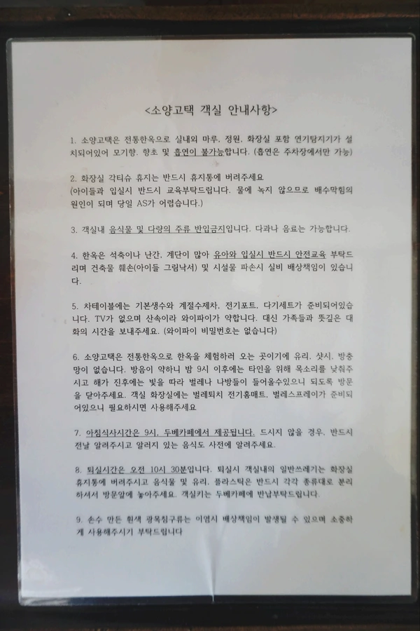 SE-9392d37c-c0d5-4109-aa7c-6031332bb7af.jpg?type=w1