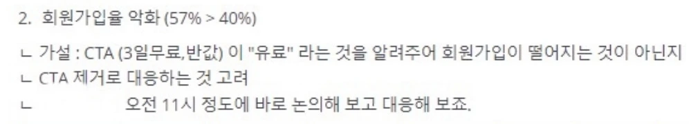 KakaoTalk_Photo_2023-04-30-14-38-54 001.jpeg