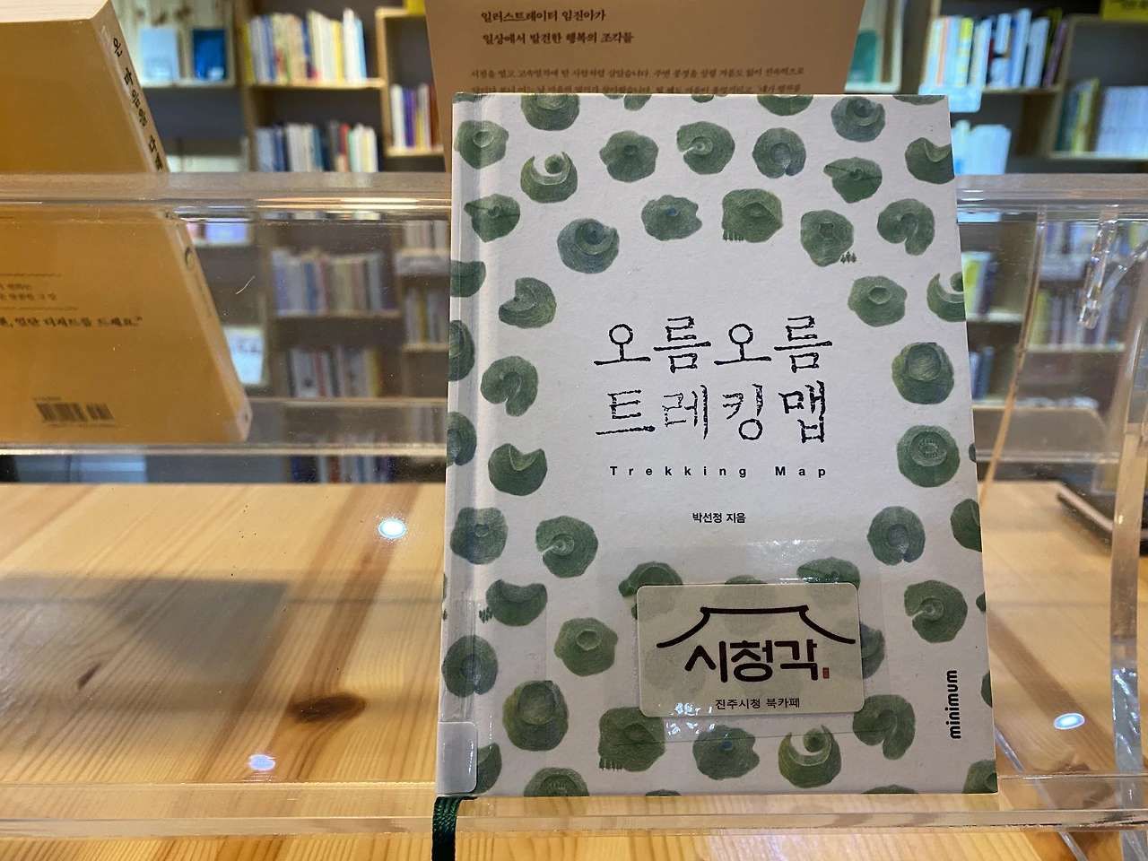 991EC53360101C8920?original