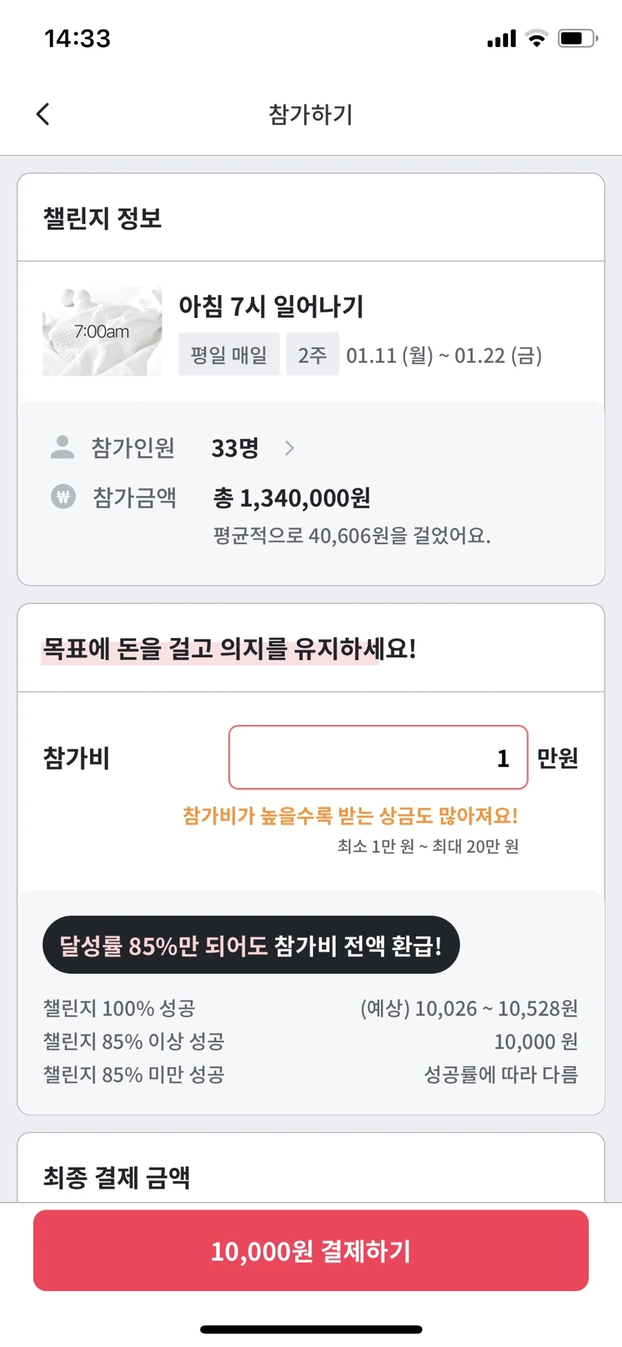 IMG_3493.jpg?type=w1