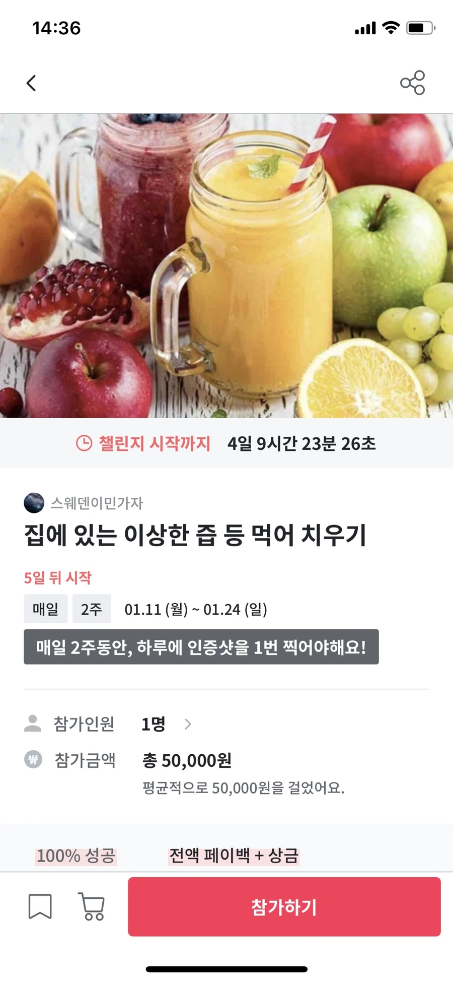 IMG_3497.jpg?type=w1