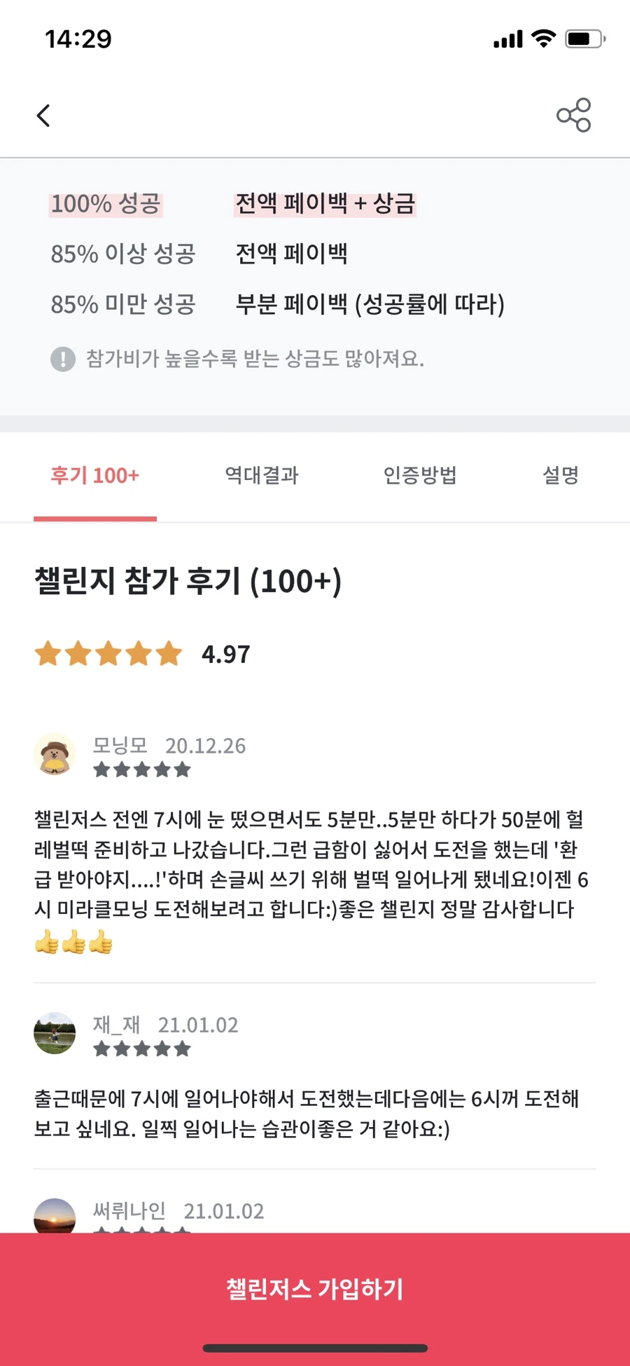 IMG_3483.jpg?type=w1