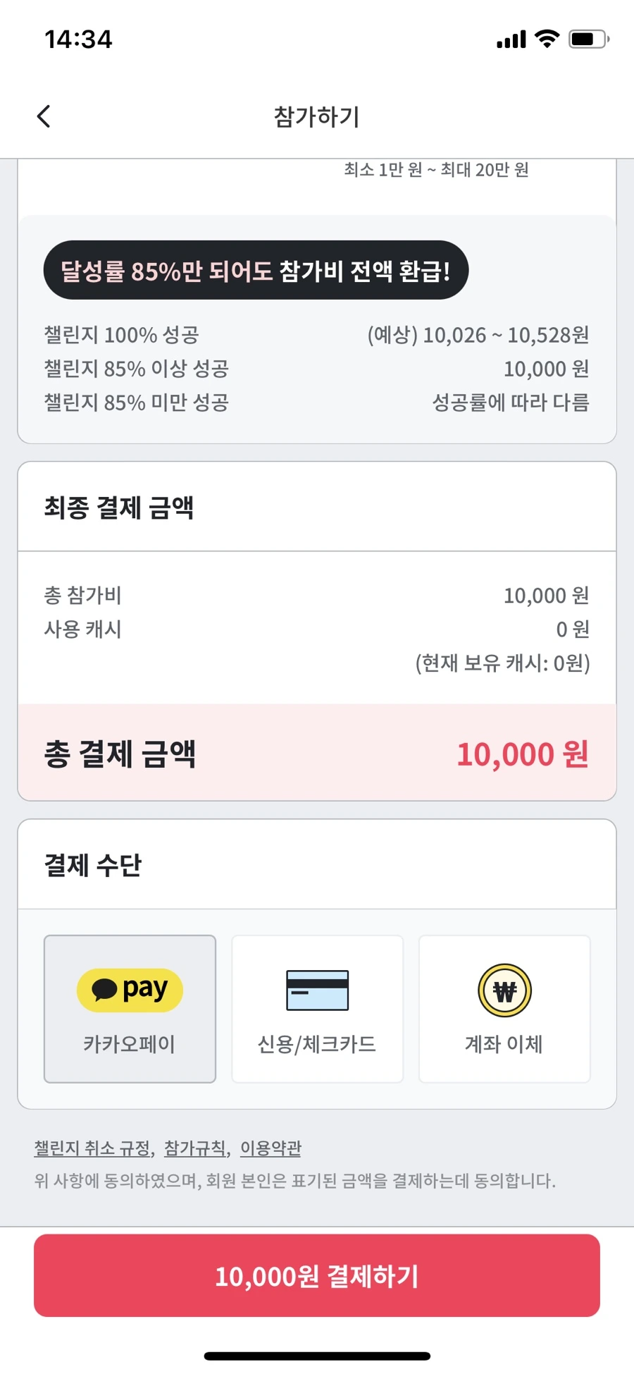 IMG_3494.jpg?type=w1