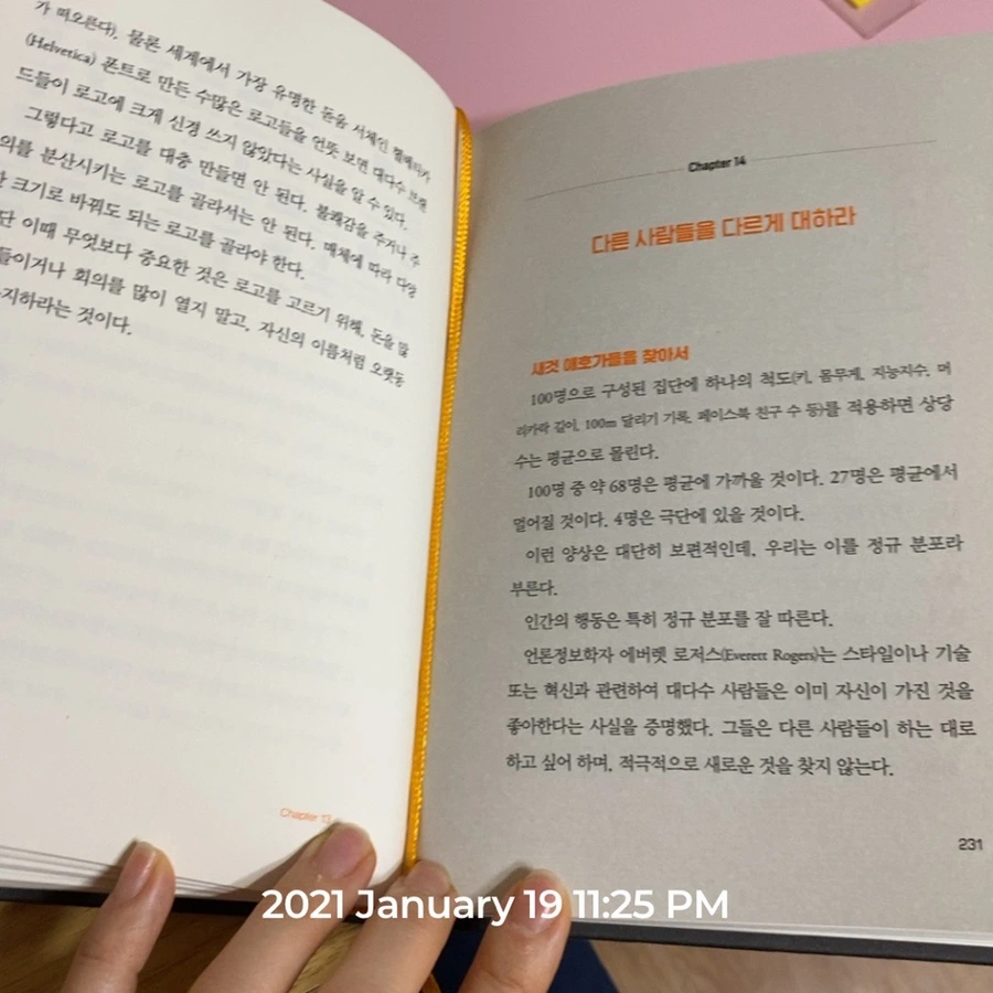 IMG_3883.JPG?type=w1