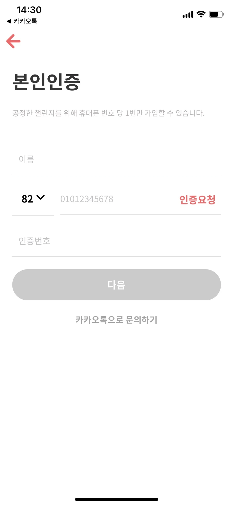 IMG_3490.jpg?type=w1