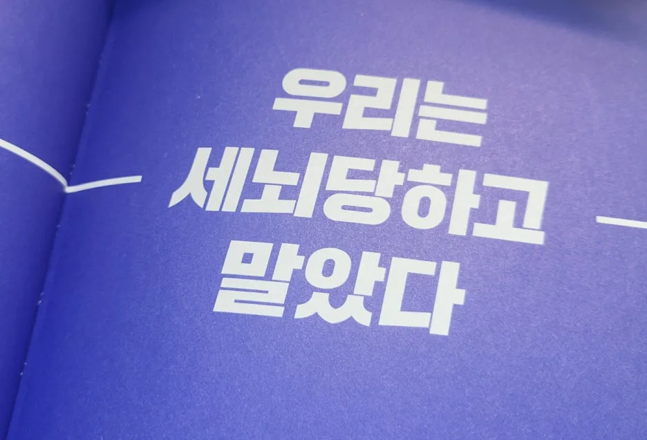 SE-4207fbe9-a391-4f27-9bb2-060182c41f91.jpg?type=w1