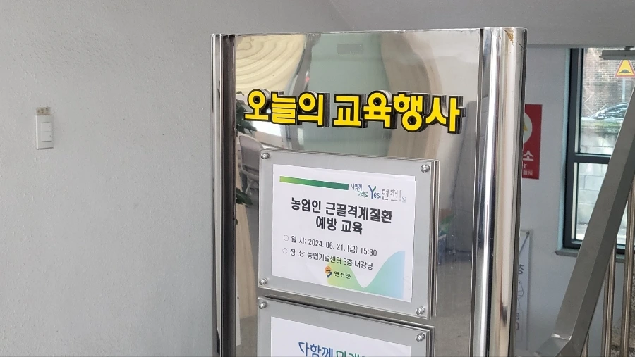 KakaoTalk_Photo_2025-07-14-13-19-33 002.jpeg