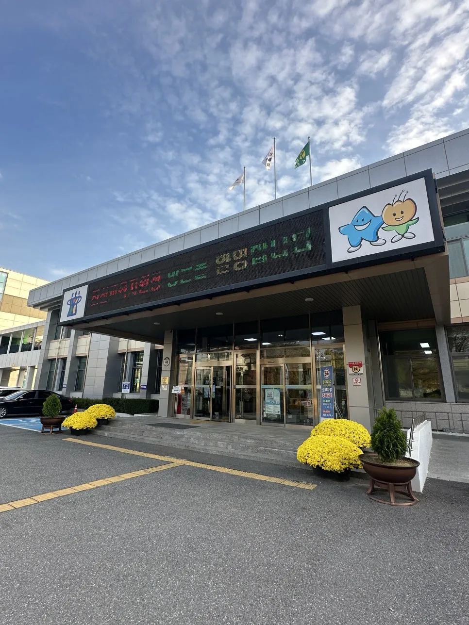 KakaoTalk_Photo_2025-11-26-14-37-53 002.jpeg