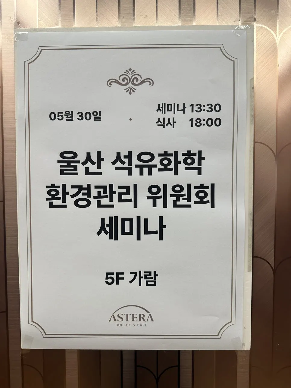 KakaoTalk_Photo_2025-11-06-13-41-40 008.jpeg