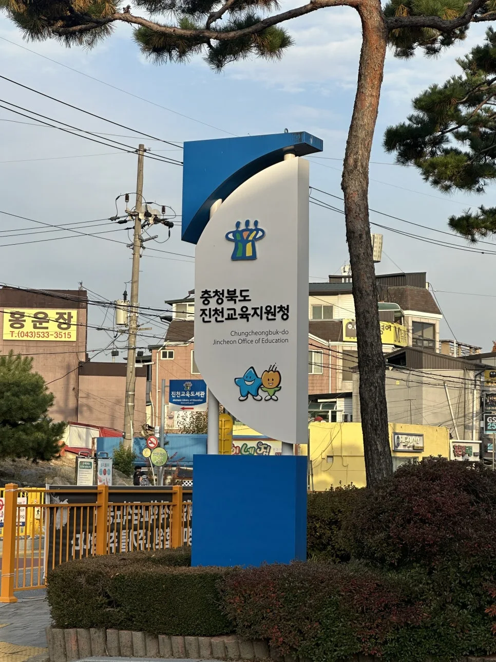 KakaoTalk_Photo_2025-11-26-14-37-52 001.jpeg