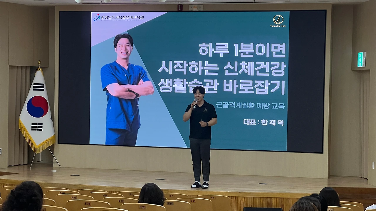 KakaoTalk_Photo_2025-07-28-11-53-47 009.jpeg