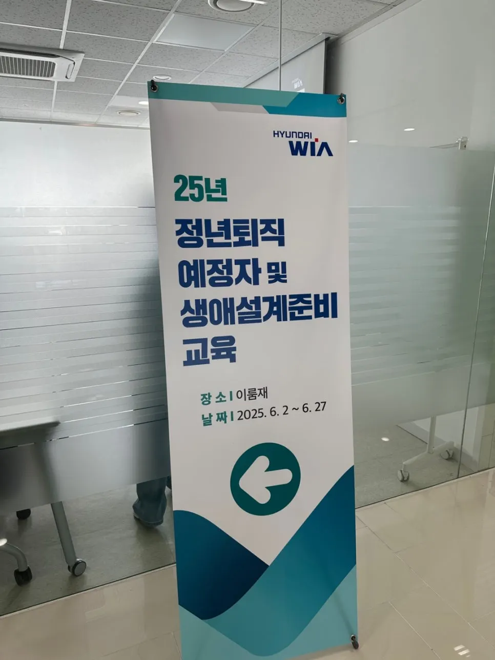 KakaoTalk_Photo_2025-07-31-10-50-10 002.jpeg