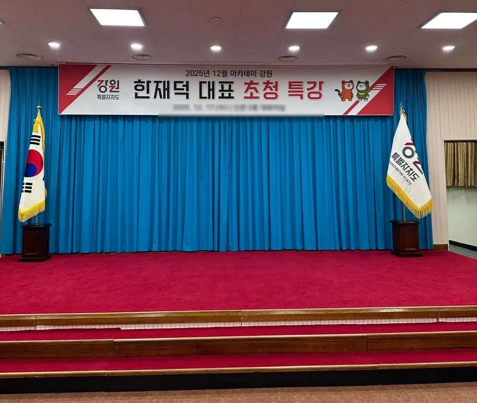 KakaoTalk_Photo_2025-12-29-12-13-03 001.jpeg