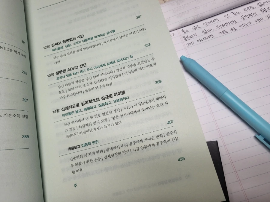 20231218%EF%BC%BF193015.jpg?type=w1