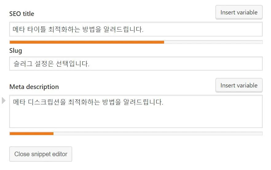 온라인 창업을 위해 웹사이트 제작 후 최적화하는 방법.JPG