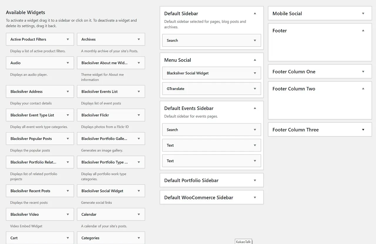 웹사이트 위젯 설치.JPG