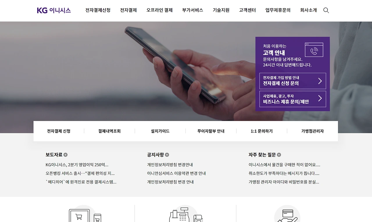 국내 워드프레스 웹사이트 사례.PNG