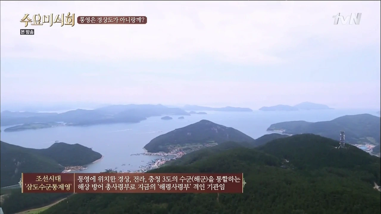 [tvN] 수요미식회.E27.150729.HDTV.H264.720p-WITH.mp4 - 00.13.05.184.png