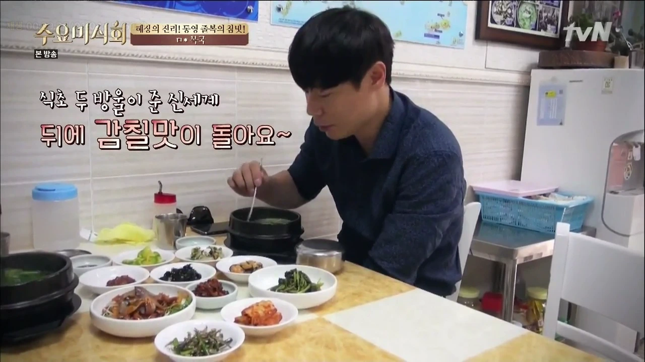 [tvN] 수요미식회.E27.150729.HDTV.H264.720p-WITH.mp4 - 00.39.26.297.png