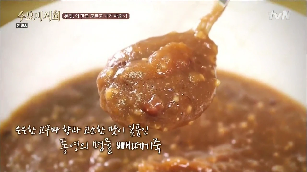 [tvN] 수요미식회.E27.150729.HDTV.H264.720p-WITH.mp4 - 00.52.56.606.png