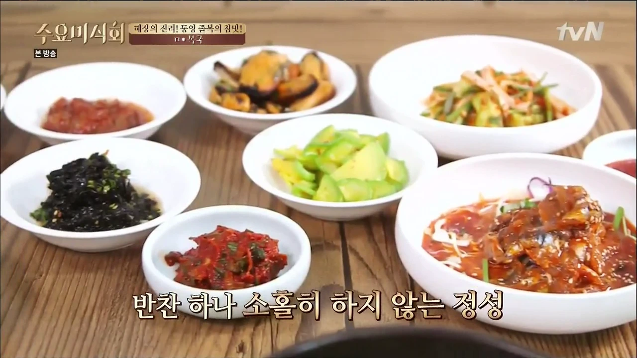 [tvN] 수요미식회.E27.150729.HDTV.H264.720p-WITH.mp4 - 00.42.47.998.png