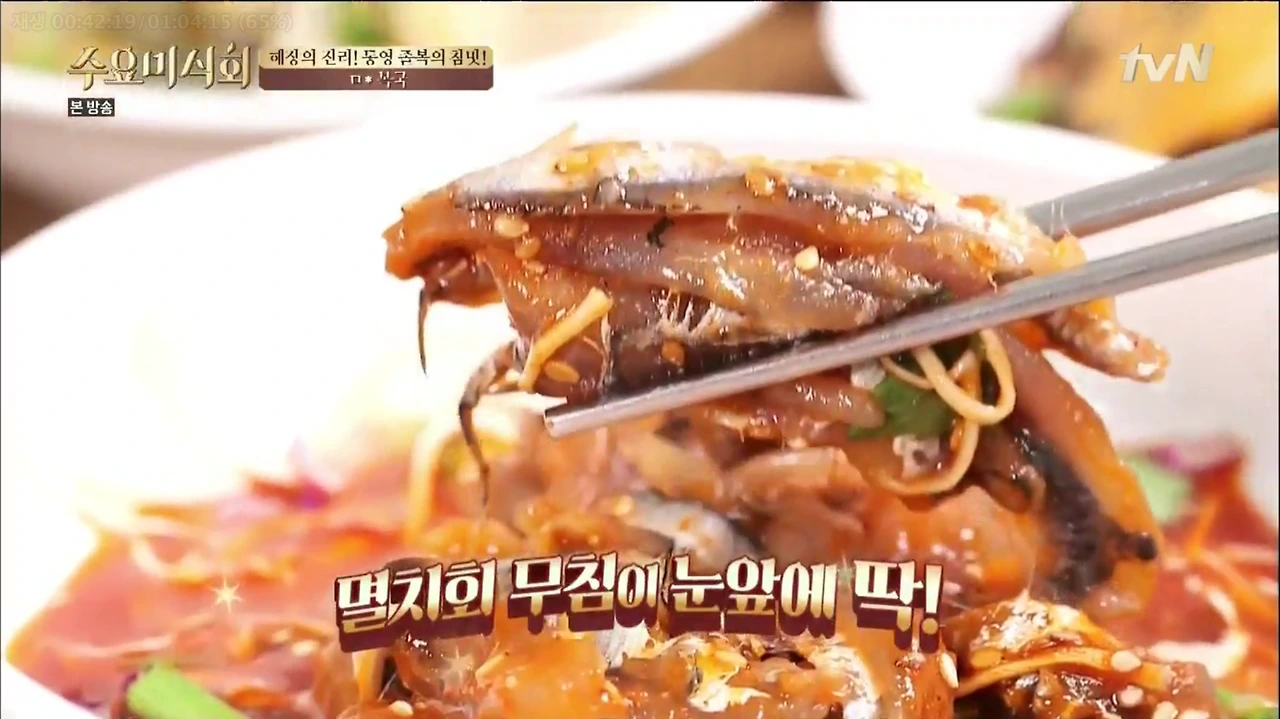 [tvN] 수요미식회.E27.150729.HDTV.H264.720p-WITH.mp4 - 00.42.19.203.png