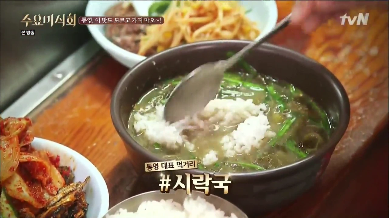 [tvN] 수요미식회.E27.150729.HDTV.H264.720p-WITH.mp4 - 00.43.42.319.png