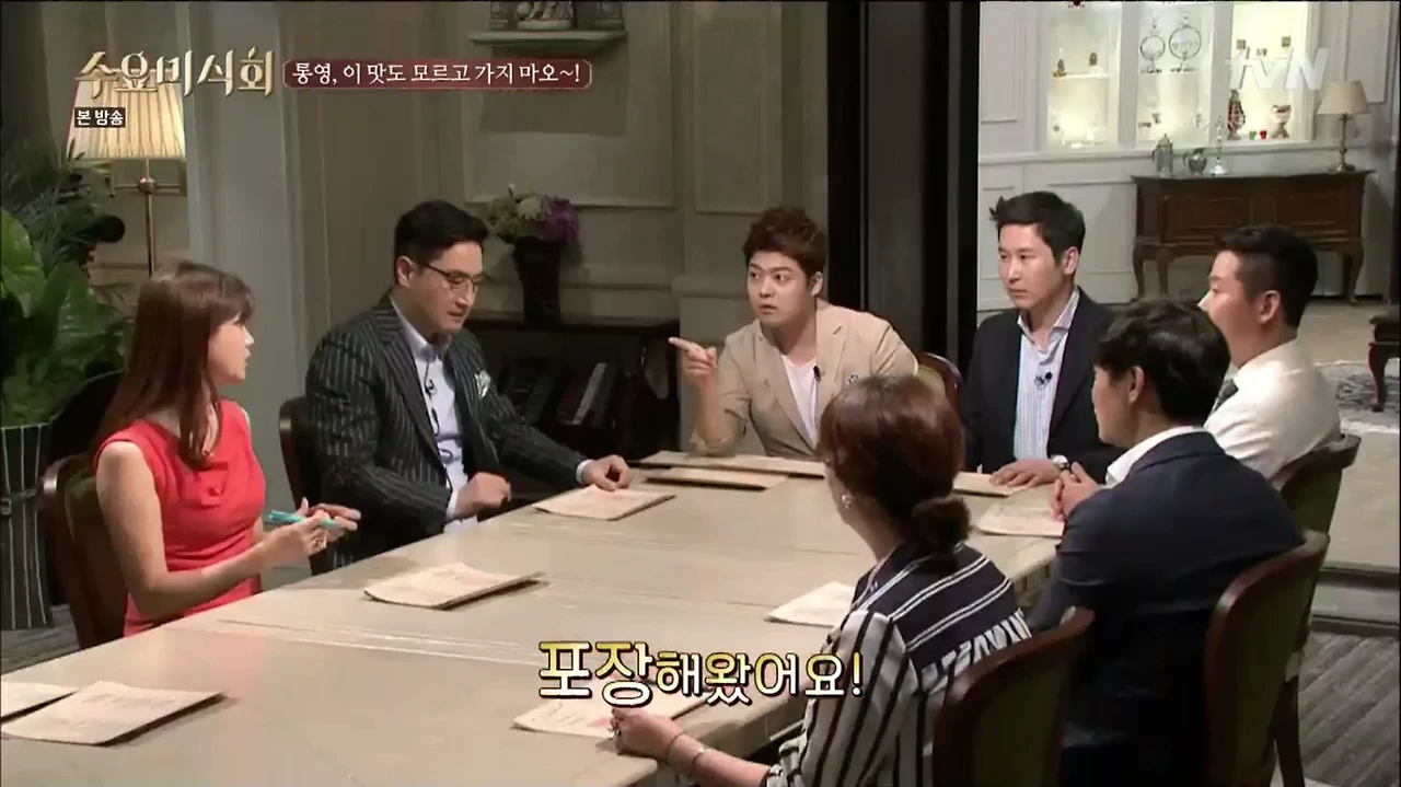 [tvN] 수요미식회.E27.150729.HDTV.H264.720p-WITH.mp4 - 00.51.39.763.png