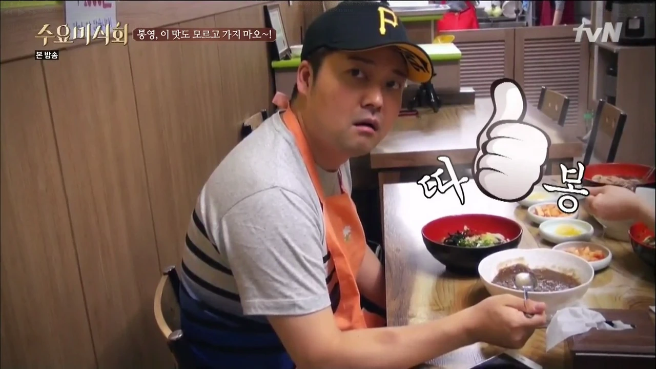 [tvN] 수요미식회.E27.150729.HDTV.H264.720p-WITH.mp4 - 00.52.12.229.png