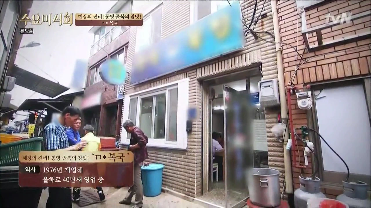 [tvN] 수요미식회.E27.150729.HDTV.H264.720p-WITH.mp4 - 00.33.26.270.png