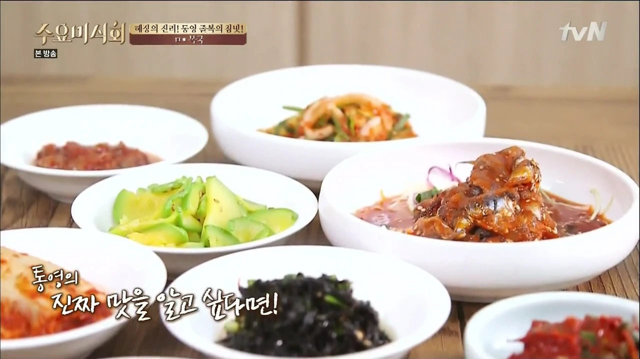 [tvN] 수요미식회.E27.150729.HDTV.H264.720p-WITH.mp4 - 00.43.00.678.png