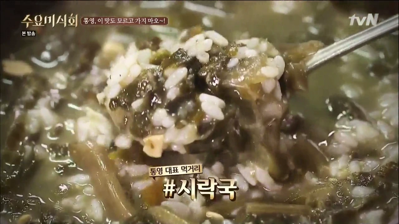 [tvN] 수요미식회.E27.150729.HDTV.H264.720p-WITH.mp4 - 00.43.44.121.png