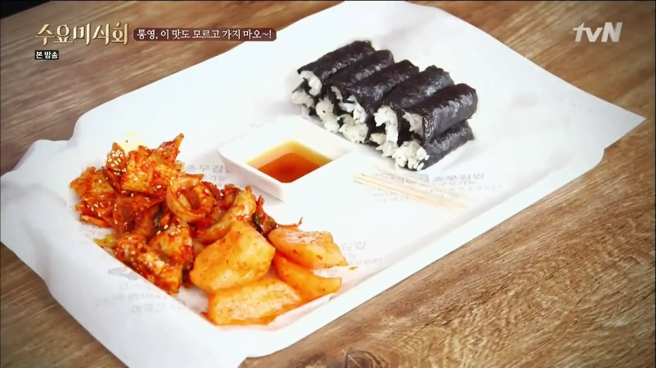 [tvN] 수요미식회.E27.150729.HDTV.H264.720p-WITH.mp4 - 00.43.33.477.png