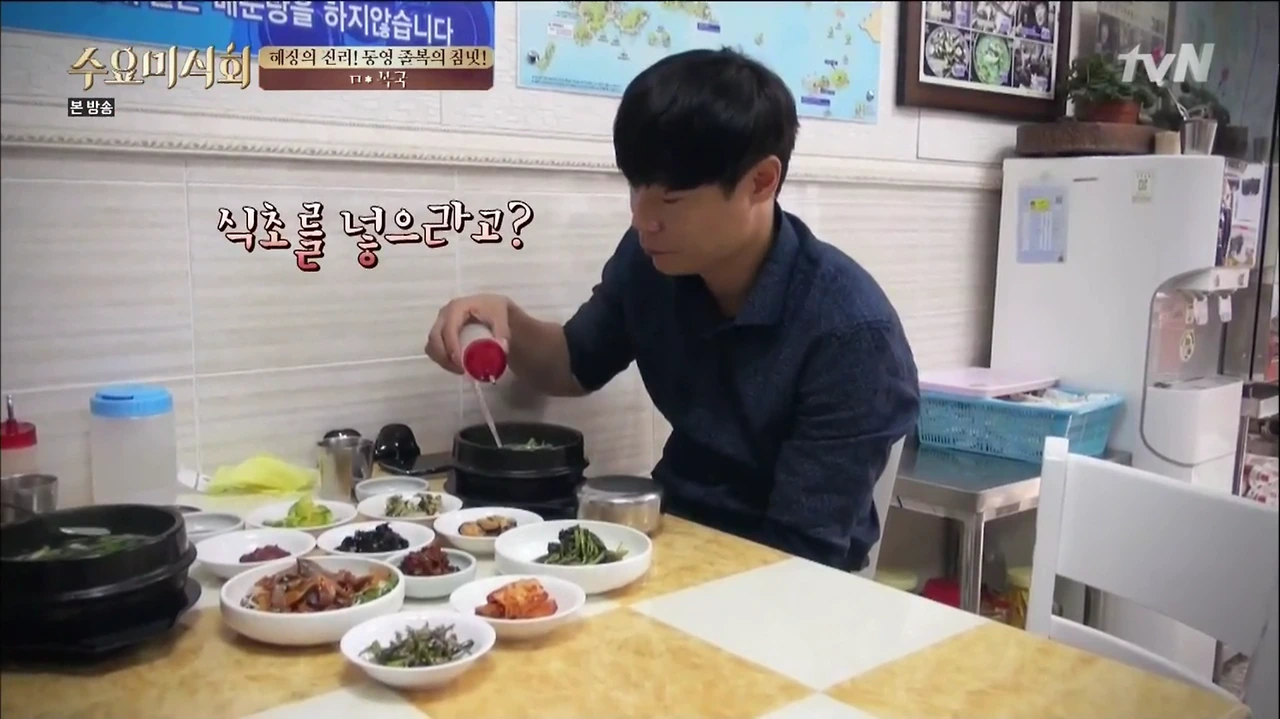 [tvN] 수요미식회.E27.150729.HDTV.H264.720p-WITH.mp4 - 00.39.14.018.png