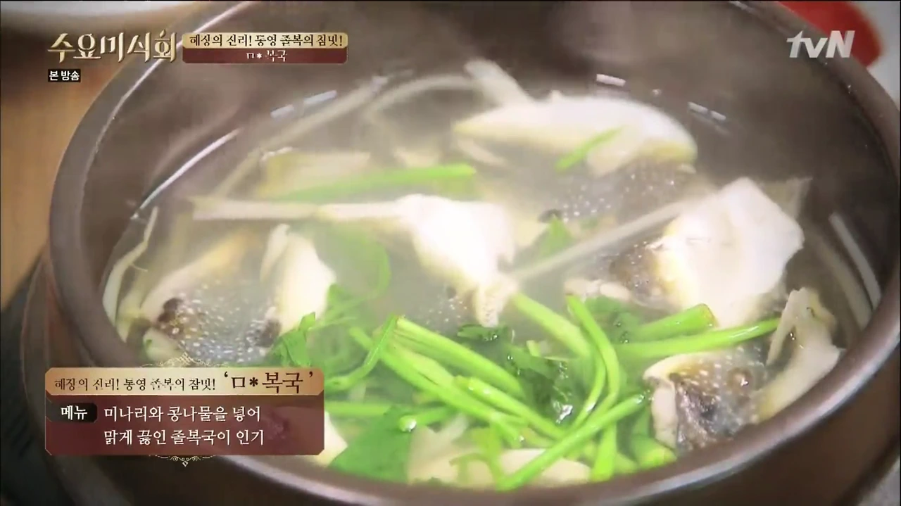 [tvN] 수요미식회.E27.150729.HDTV.H264.720p-WITH.mp4 - 00.33.51.863.png