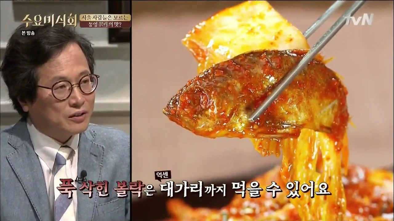 [tvN] 수요미식회.E27.150729.HDTV.H264.720p-WITH.mp4 - 00.27.36.154.png