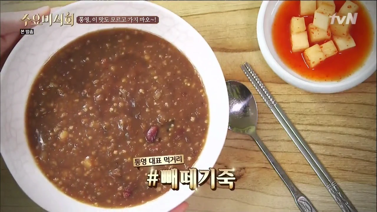 [tvN] 수요미식회.E27.150729.HDTV.H264.720p-WITH.mp4 - 00.43.50.060.png