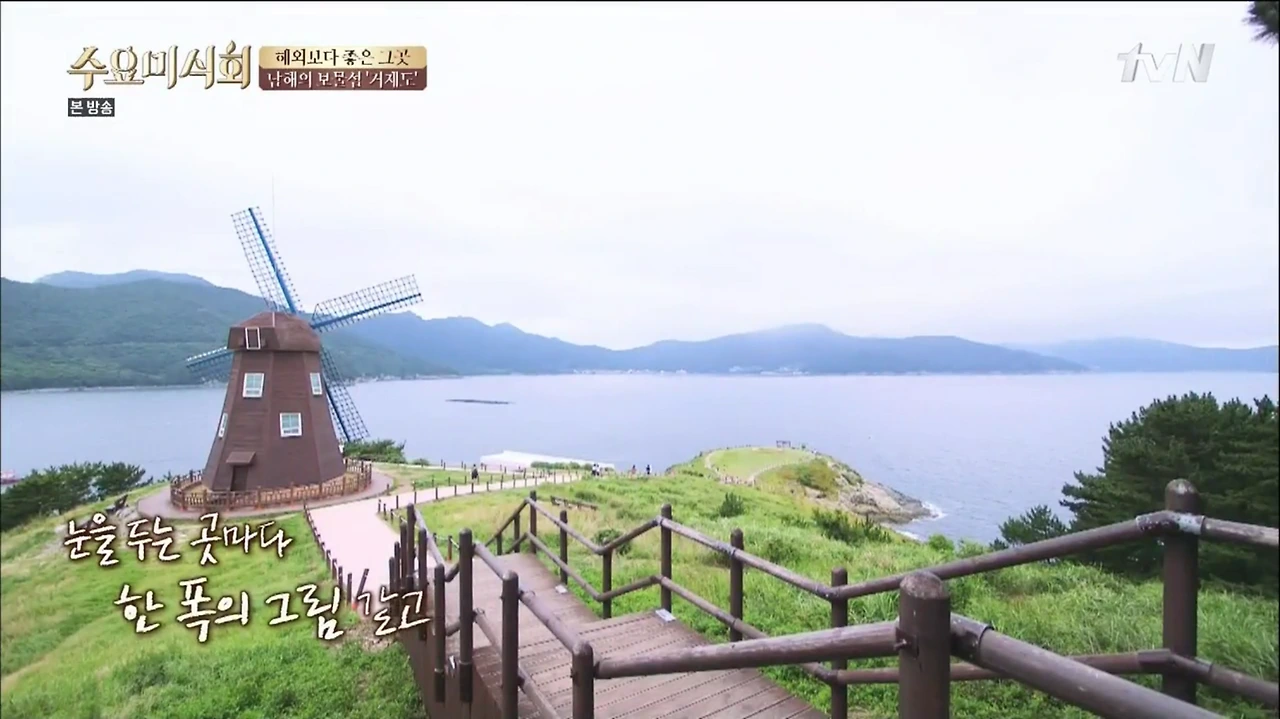 [tvN] 수요미식회.E27.150729.HDTV.H264.720p-WITH.mp4 - 00.53.18.195.png