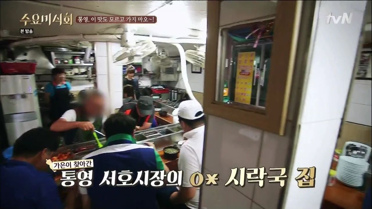 [tvN] 수요미식회.E27.150729.HDTV.H264.720p-WITH.mp4 - 00.46.56.914.png