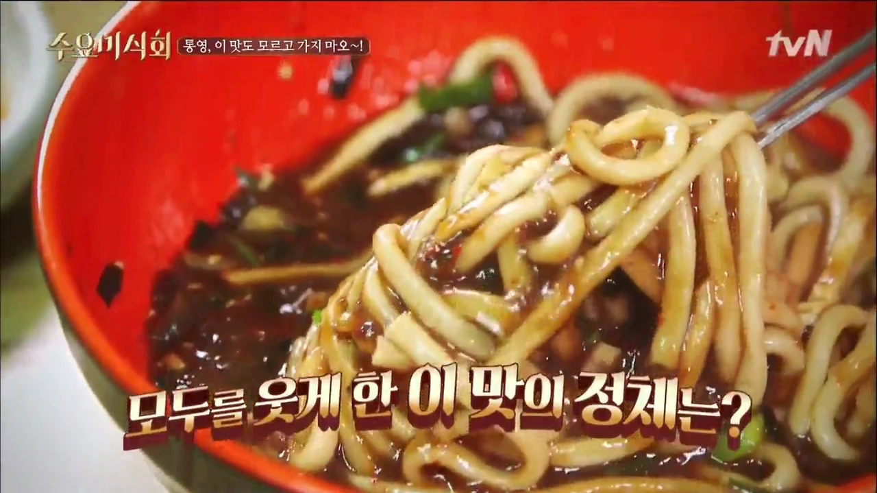 [tvN] 수요미식회.E27.150729.HDTV.H264.720p-WITH.mp4 - 00.48.55.732.png