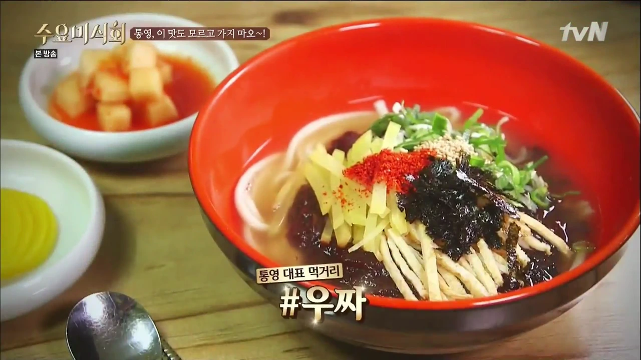 [tvN] 수요미식회.E27.150729.HDTV.H264.720p-WITH.mp4 - 00.43.47.725.png