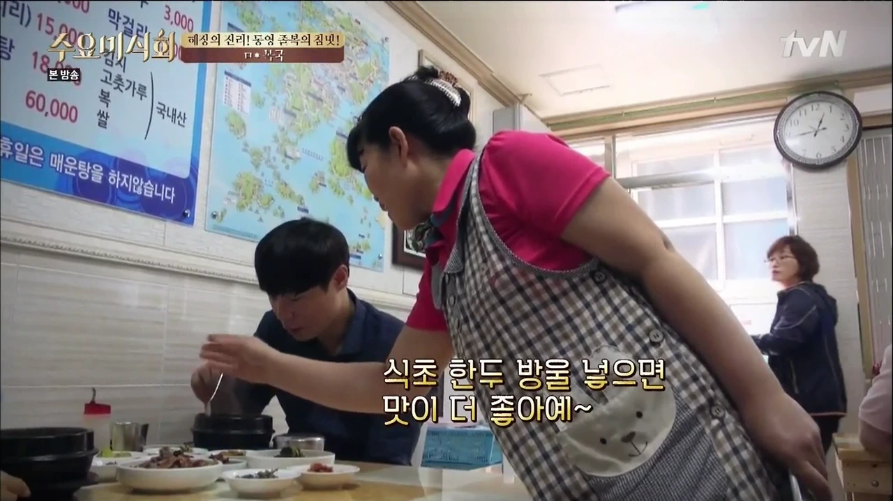 [tvN] 수요미식회.E27.150729.HDTV.H264.720p-WITH.mp4 - 00.39.09.747.png