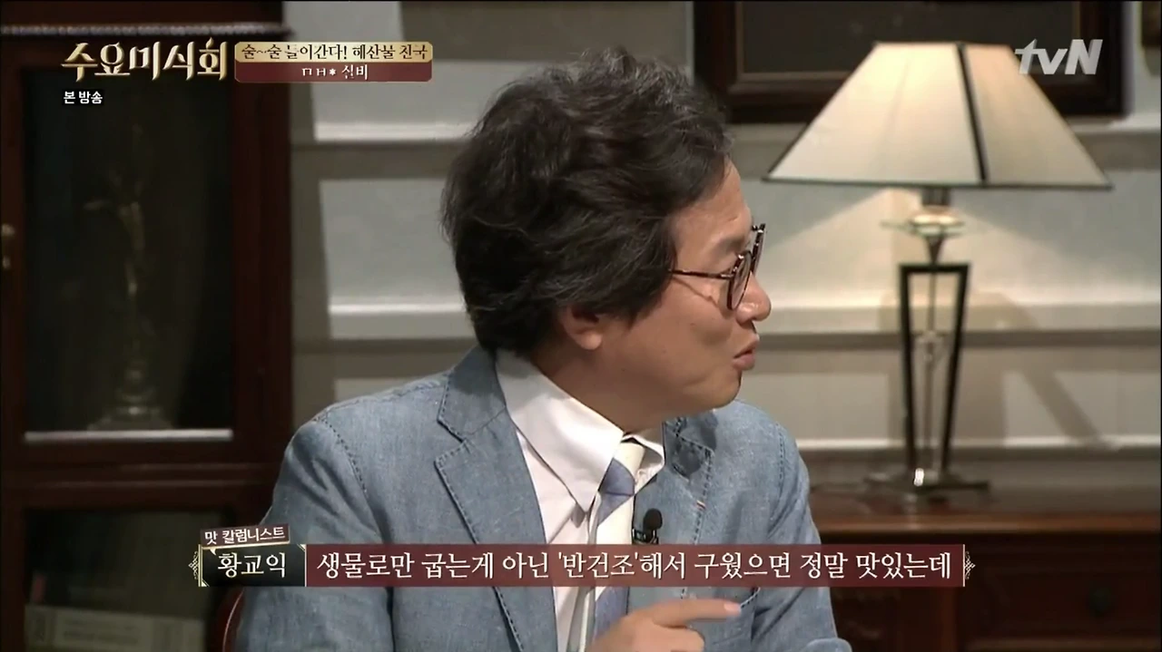 [tvN] 수요미식회.E27.150729.HDTV.H264.720p-WITH.mp4 - 00.31.20.144.png