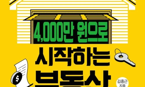 ?src=%22https%3A%2F%2Fshopping-phinf.pstatic.net%2Fmain_4390460%2F43904609630.20231118071055.jpg%22&type=ff500_300