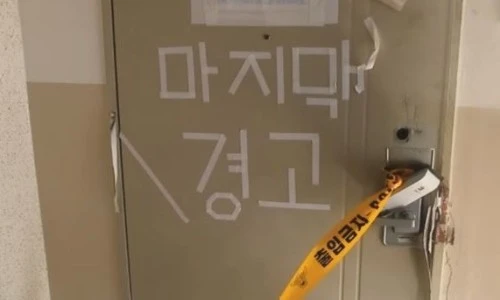 ?src=%22https%3A%2F%2Fwimg.mk.co.kr%2Fnews%2Fcms%2F202312%2F03%2Fnews-p.v1.20231203.373c00aa28b94e939b7c214644ac8b1d.jpg%22&type=ff500_300