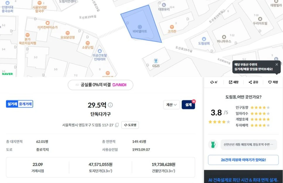 sdadasd.JPG?type=w966