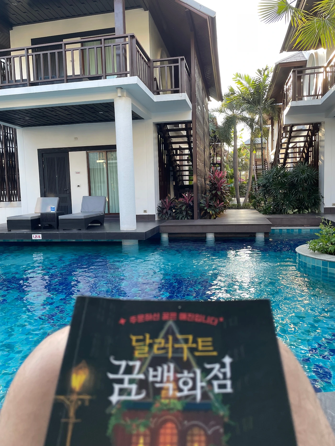 태국 2일차 2.jpeg