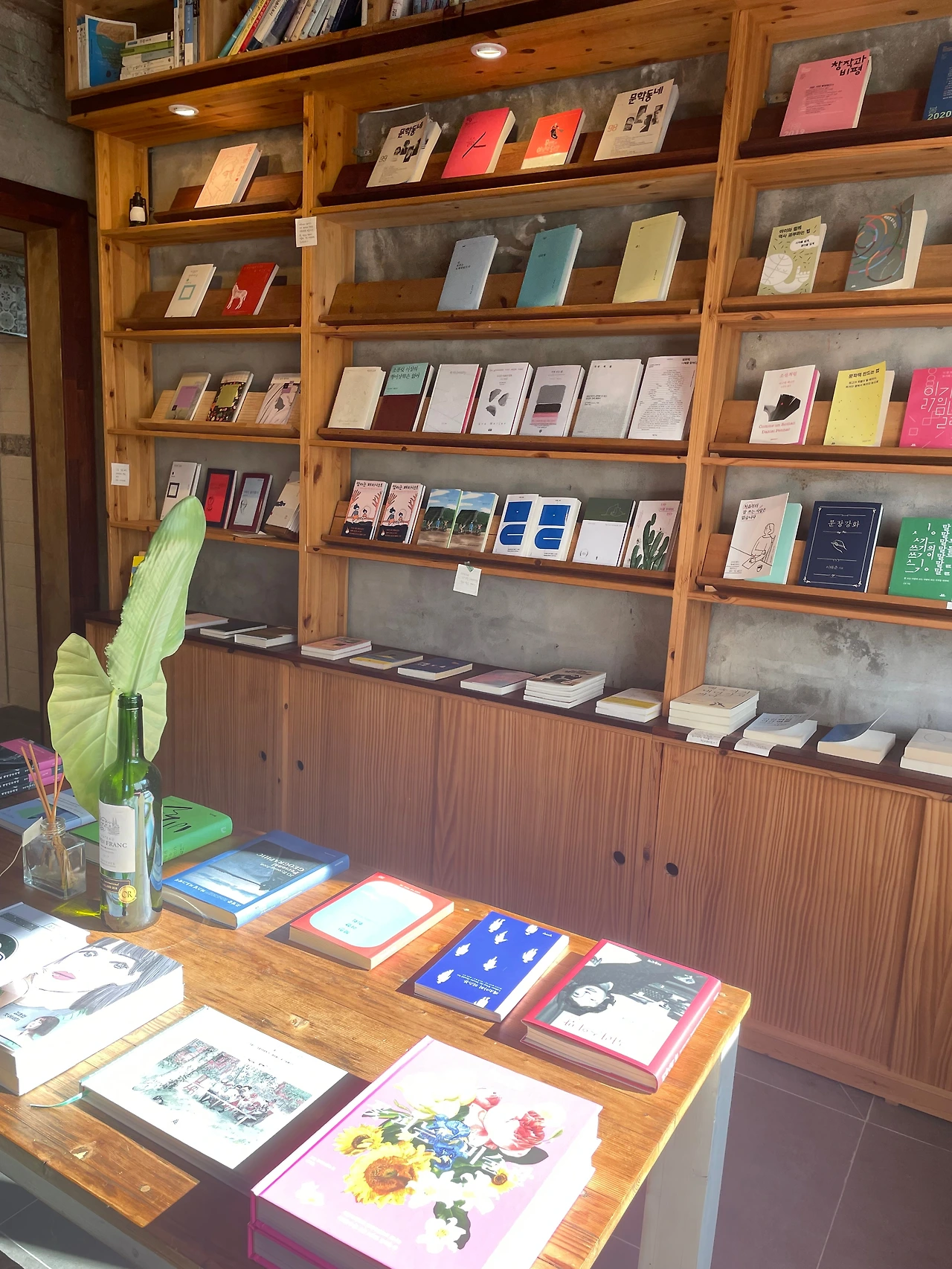 서점_목포.jpeg